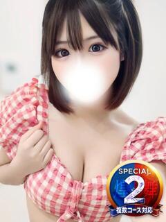 にこり※癒しロり系の淫乱美少女 即イキ淫乱倶楽部 柏店（柏/デリヘル）