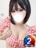 にこり※癒しロり系の淫乱美少女 即イキ淫乱倶楽部 松戸店（松戸/デリヘル）
