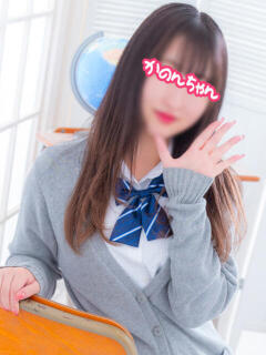 かのんちゃん 横浜オナクラ 横浜JKプレイ（関内/デリヘル）