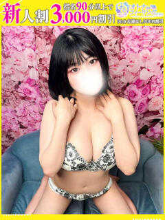 おと【FG系列】 オトナdeフィーリングin宇都宮（宇都宮/デリヘル）