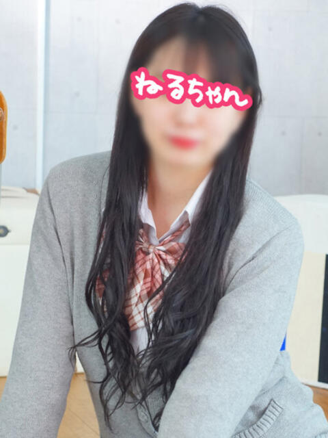 ねるちゃん 横浜オナクラ 横浜JKプレイ(待ち合わせ型オナクラ)