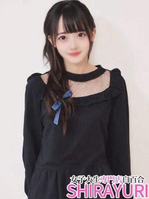 ほな♪完未JD 女子大生専門店白百合(デリヘル)