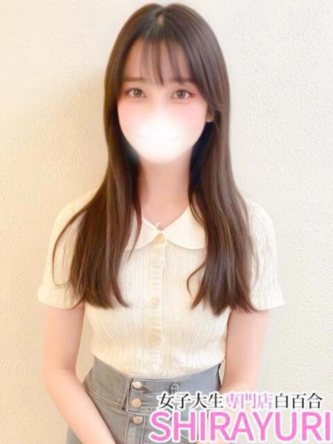 ゆうら♪完未・JD 女子大生専門店白百合（デリヘル）