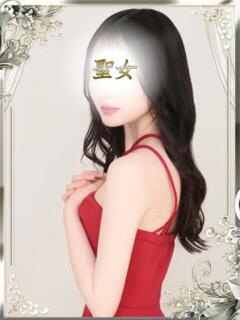 えみり 聖女(マリア)（吉原/ソープ）