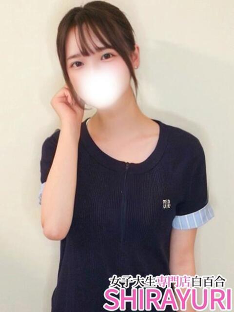 もあ♪元チア部 女子大生専門店白百合（デリヘル）