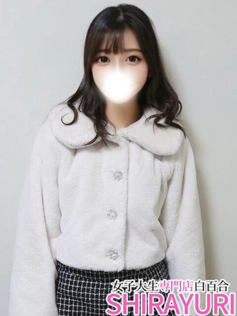 すずか♪初々しさ全開のプレイ 女子大生専門店白百合(デリヘル)