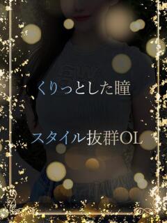 スタイルの良さと華 ASK TOKYO（六本木/デリヘル）