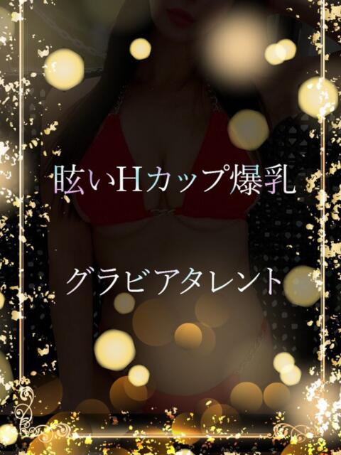 爆発的Ｈカップグラマ ASK TOKYO（高級デリヘル）