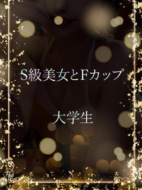 S級巨乳美女 ASK TOKYO（高級デリヘル）