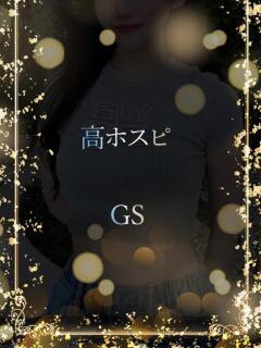 高ホスピのGS ASK TOKYO（六本木/デリヘル）