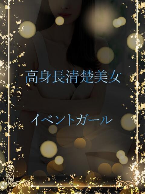 奇跡のラウンドガール ASK TOKYO（高級デリヘル）