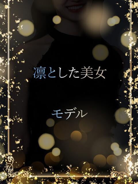 美しく凛として ASK TOKYO（高級デリヘル）