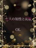 洗練された美貌と空気 ASK TOKYO（六本木/デリヘル）