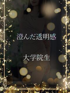 澄んだ透明感と新鮮美 ASK TOKYO（六本木/デリヘル）