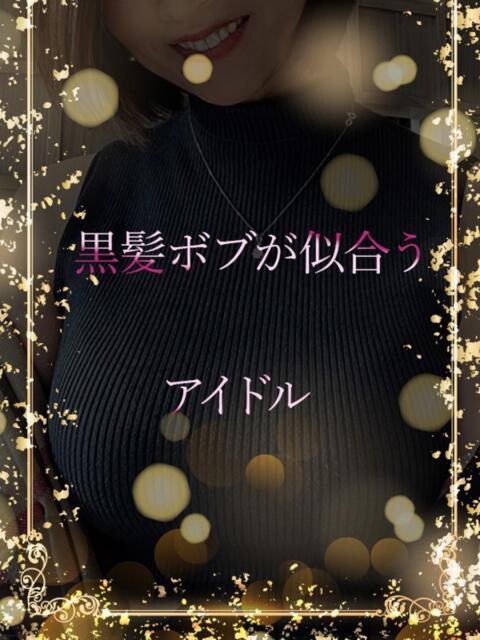 黒髪ボブのアイドル ASK TOKYO（高級デリヘル）