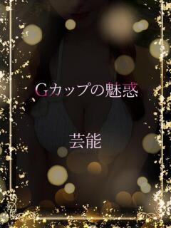 華やかな美貌 ASK TOKYO（六本木/デリヘル）