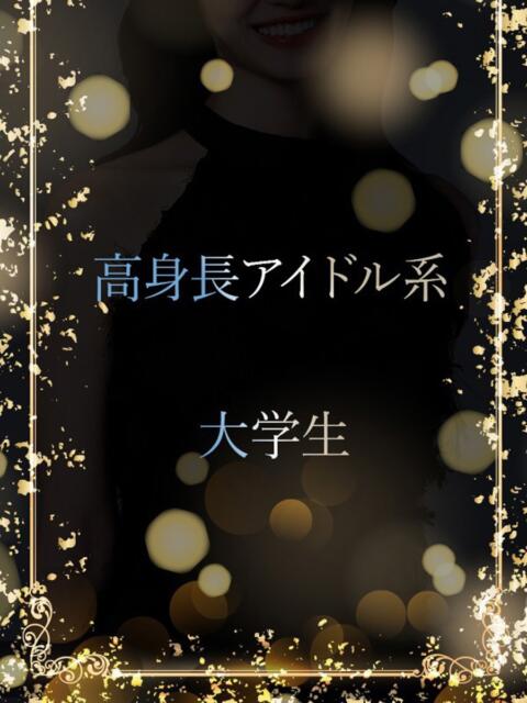高身長アイドル系学生 ASK TOKYO（高級デリヘル）
