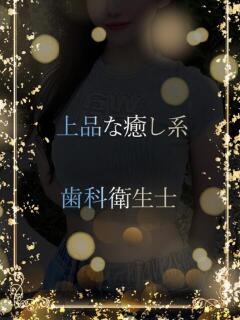 べっぴんの歯科衛生士 ASK TOKYO（六本木/デリヘル）