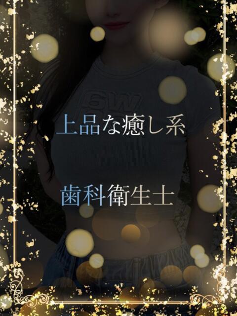 べっぴんの歯科衛生士 ASK TOKYO（高級デリヘル）