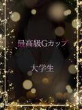 美形のGカップ最高級 ASK TOKYO（六本木/デリヘル）