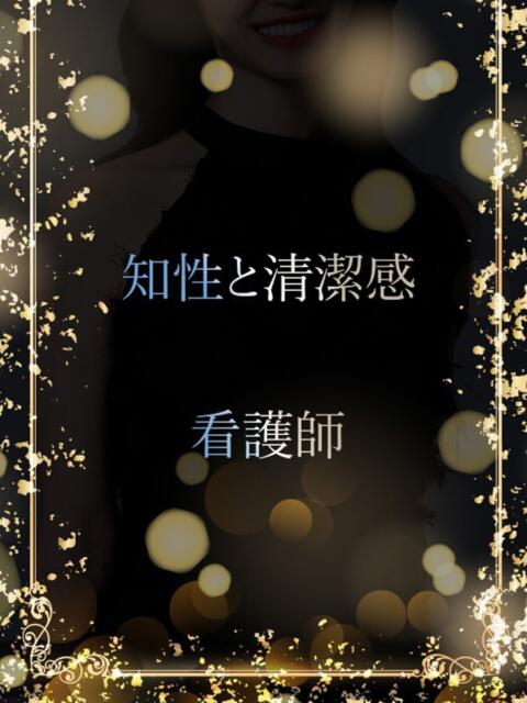知性豊富な現役ナース ASK TOKYO（高級デリヘル）