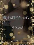 蕩ける目元色っぽい ASK TOKYO（六本木/デリヘル）