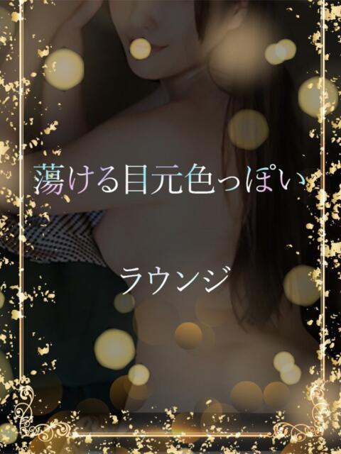 蕩ける目元色っぽい ASK TOKYO（高級デリヘル）