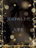 完成されし十代 ASK TOKYO（六本木/デリヘル）