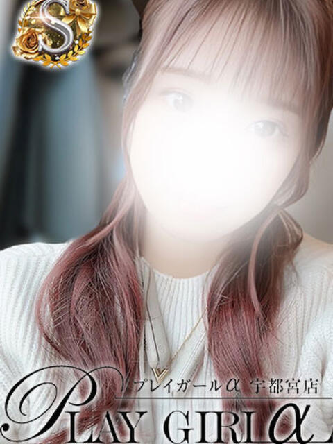 ひなこ〈S〉 プレイガールα 宇都宮店（デリヘル）