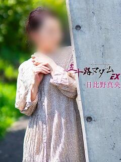 日比野真央 五十路マダム エクスプレス京都店（竹田/デリヘル）