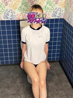 りり 性春放課後スクワット五反田編（五反田/デリヘル）