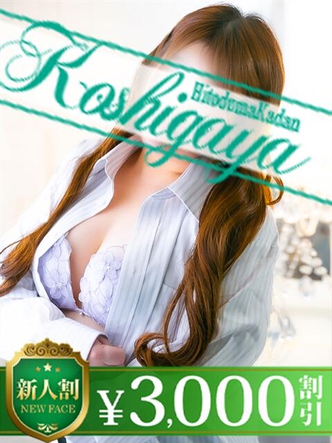 まりん モアグループ南越谷人妻花壇（人妻デリヘル）