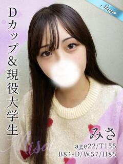 みさ 東京リップ 渋谷店(渋谷/デリヘル)