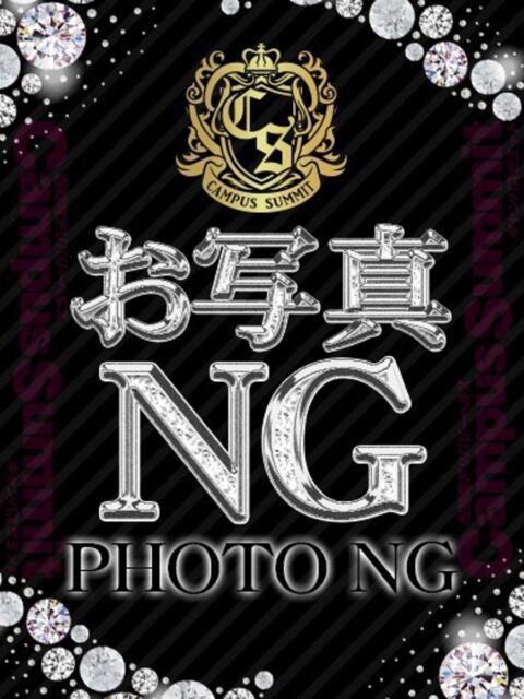 LANA キャンパスサミット 地域トップクラスの可愛い子揃い（デリヘル）