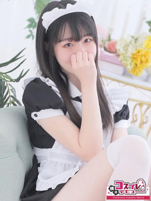 りの 横浜コスプレデビュー(シンデレラグループ)(デリヘル)