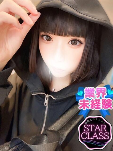 ほたる 制服これくしょん（ホテヘル＆デリヘル）