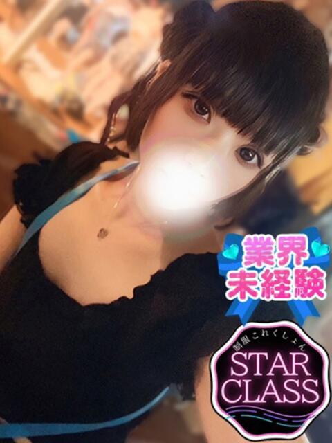 ほたる 制服これくしょん（ホテヘル＆デリヘル）