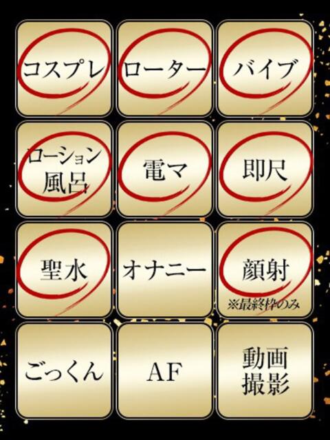 あやか ジュリアングループ三多摩店（デリヘル）