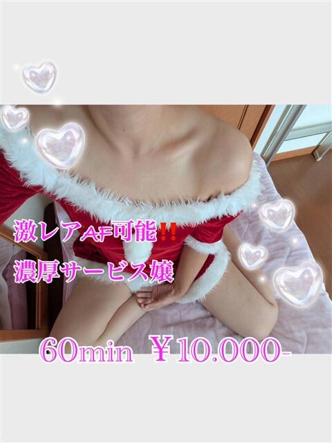 まどか PRISM(都城)（デリヘル）