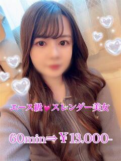 りお PRISM(都城)（西都城/デリヘル）