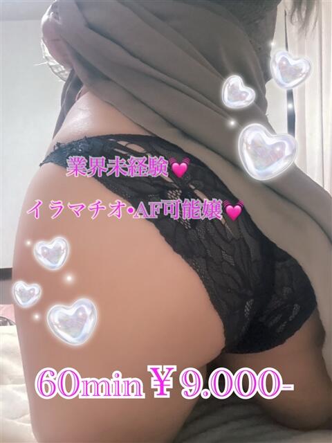 ゆめの PRISM(都城)（デリヘル）