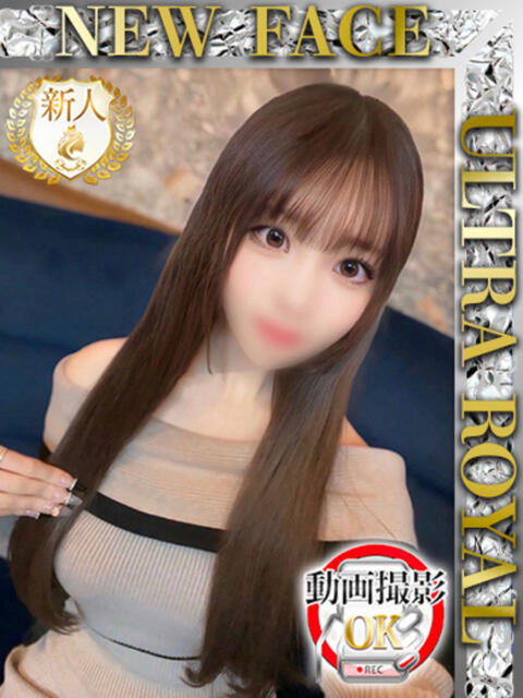 西野りお ウルトラロイヤル（デリヘル）