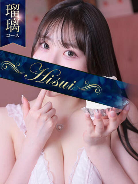 ♦紫乃♦(シノ) 翡翠の夢（高級ソープランド）