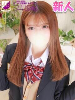 福留 はるな つくば風俗エキスプレス ヌキ坂46(つくば/デリヘル)