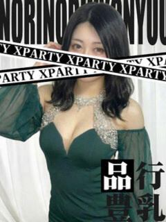 ゆうき X-PARTY（池袋/おっパブ・セクキャバ）