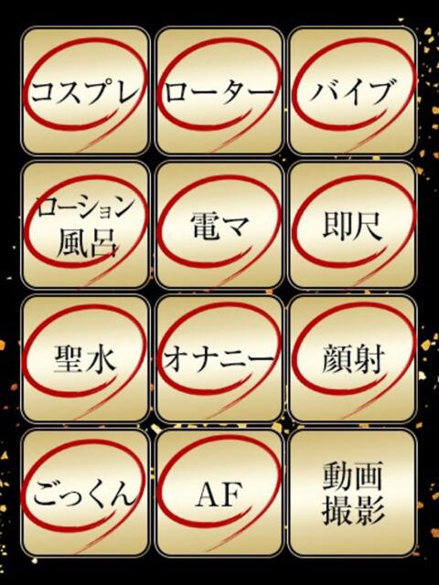 りんご ジュリアングループ三多摩店（デリヘル）