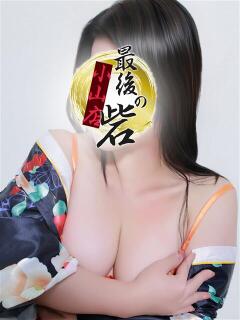 濡美(ぬれみ) 人妻最後の砦 小山店（小山/デリヘル）