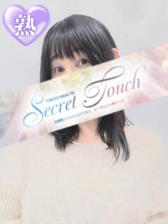 みちこ シークレットタッチ（池袋/ヘルス）