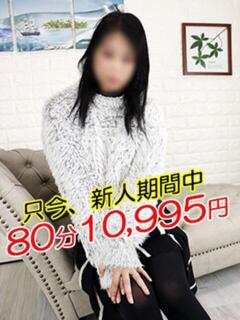 なずな 熟女の風俗最終章 相模原店（相模原/デリヘル）