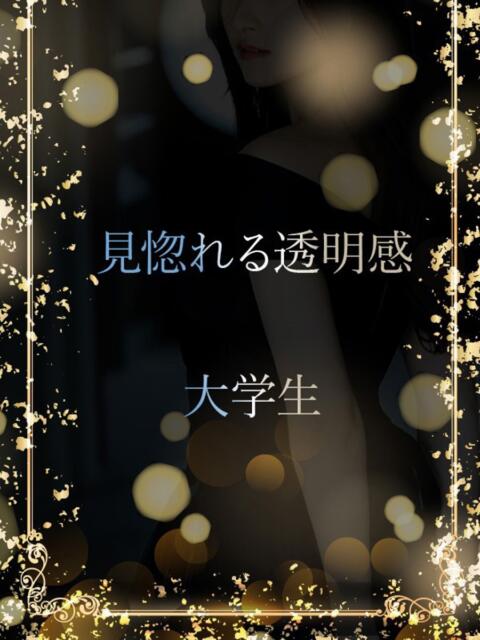 見惚れる透明感 ASK TOKYO（高級デリヘル）